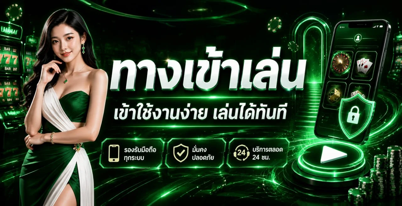 แบนเนอร์ DAISY678 ทางเข้าเว็บหลักโทนส้มดำพร้อมตัวละครเกม