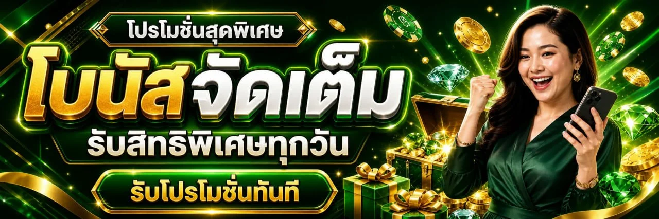 DAISY678 ทางเข้าเว็บตรง ข้อมูลครบ ใช้งานอย่างปลอดภัย