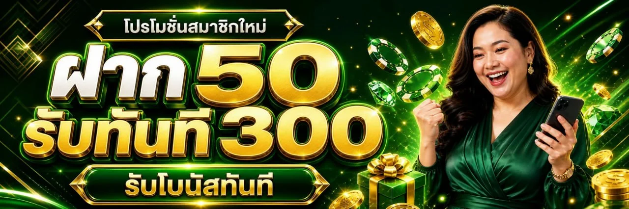 DAISY678 ทางเข้าเว็บตรง ข้อมูลครบ ใช้งานอย่างปลอดภัย