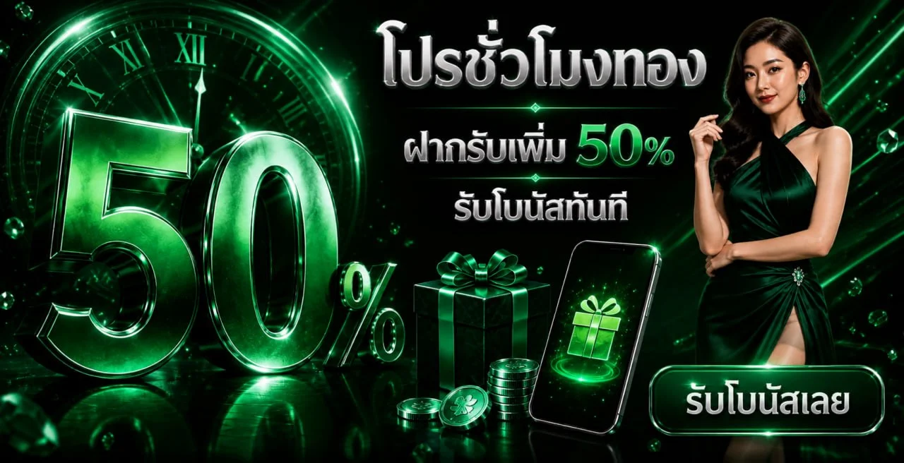 เกมยอดนิยม DAISY678 โทนส้มดำพร้อมตัวละครแฟนตาซี