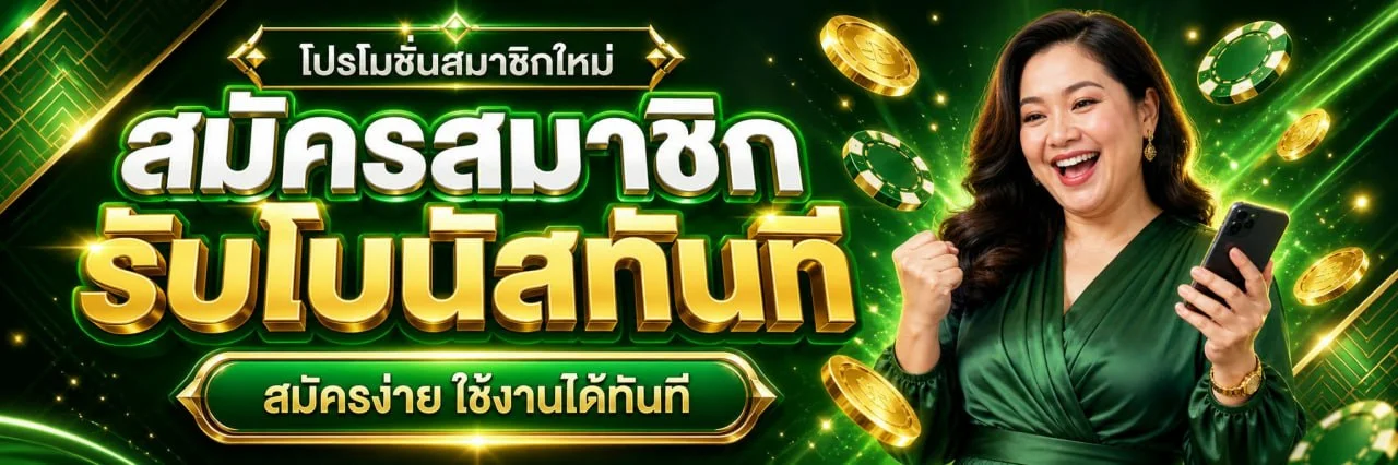 DAISY678 ทางเข้าเว็บตรง ข้อมูลครบ ใช้งานอย่างปลอดภัย