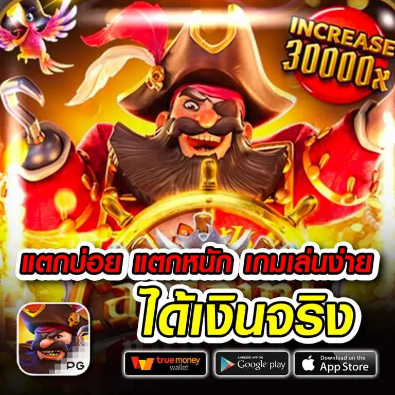daisy678 เว็บตรง